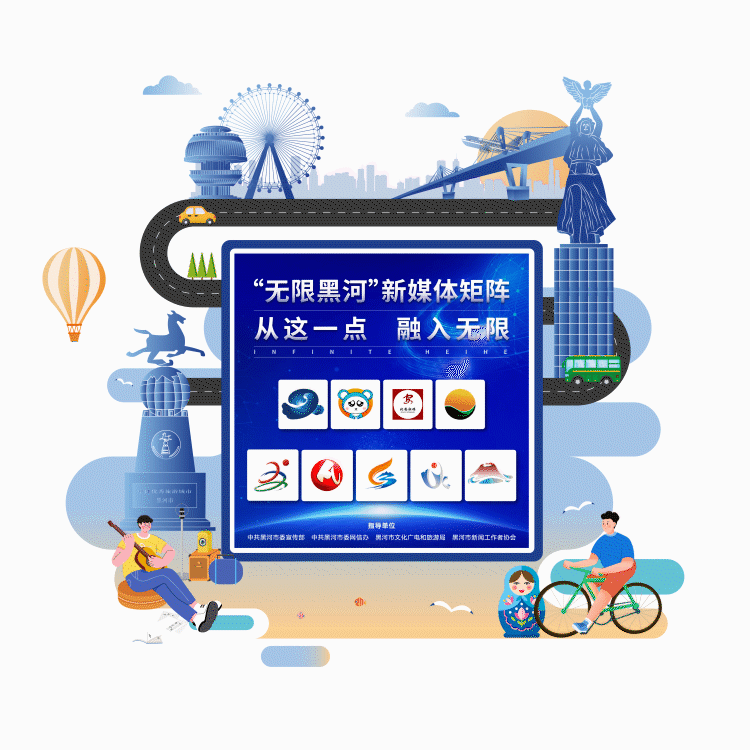 迎接八方来