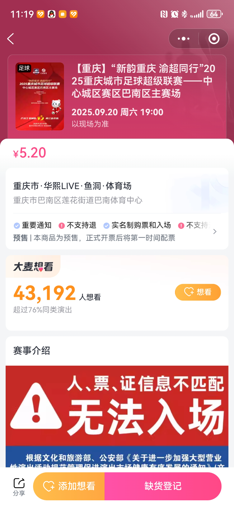 https, 融小学车库, 红河大道文