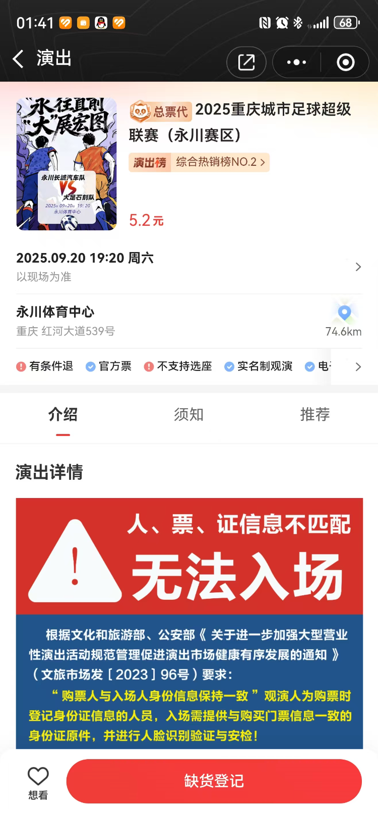 车队VS大, https, 州故里逛一