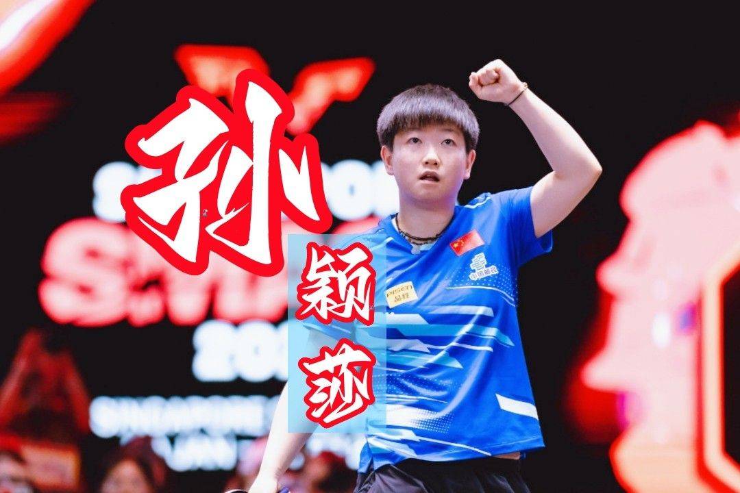 stron, stron stron, stron