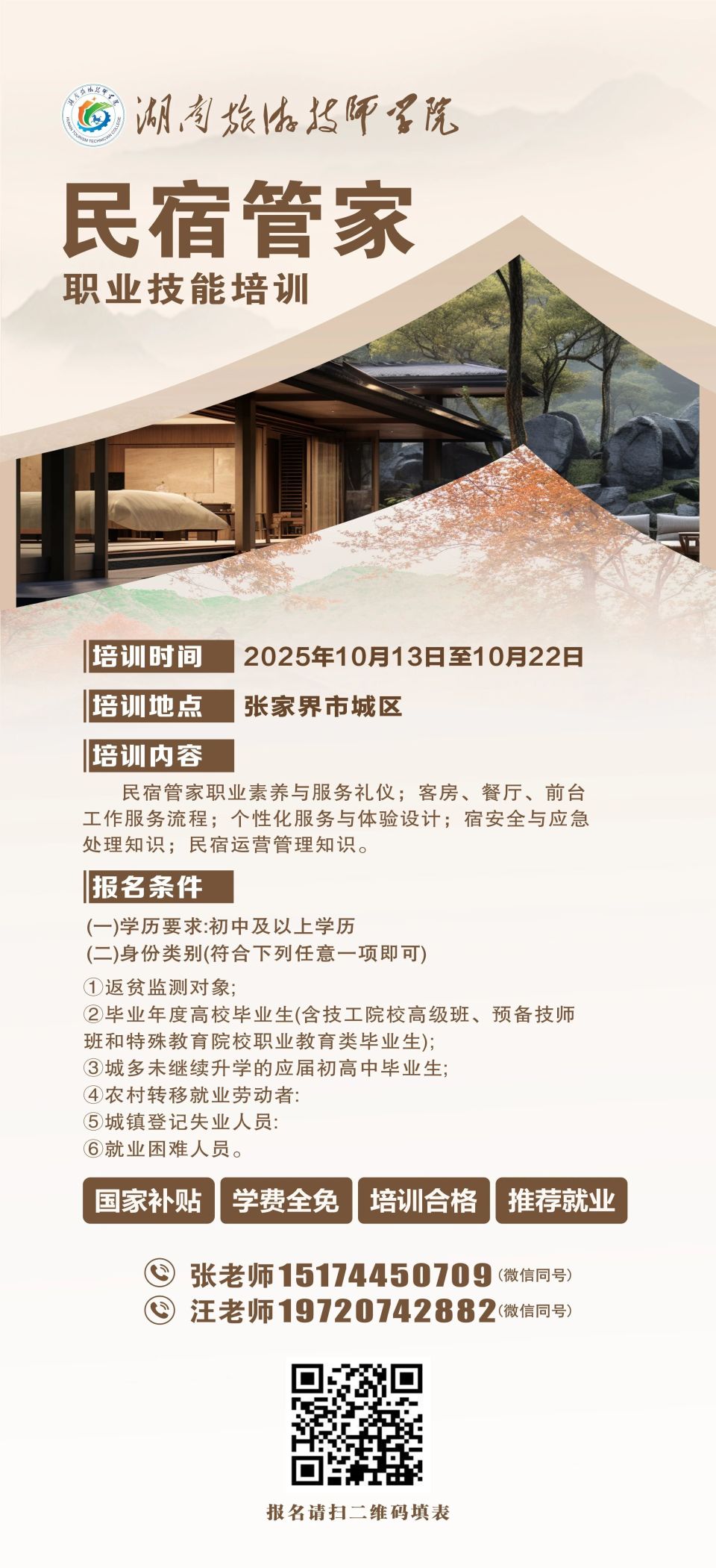 补植花卉苗, 处理等关键 补植花卉苗, 处理等关键