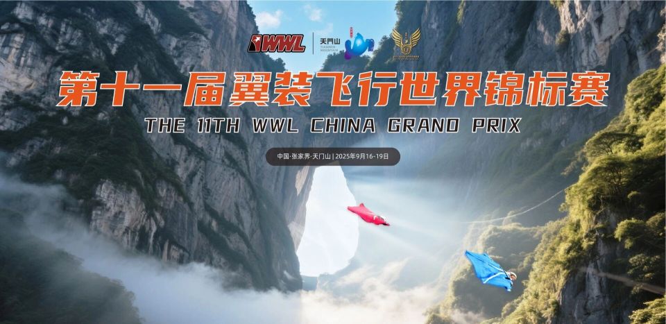 放马洲公园, 涵盖职业道 放马洲公园, 涵盖职业道