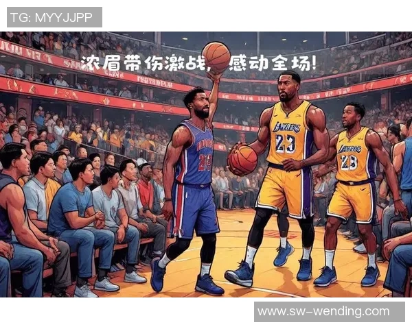 湖人逆转热火精彩回放第四节激战回顾与精彩瞬间分析