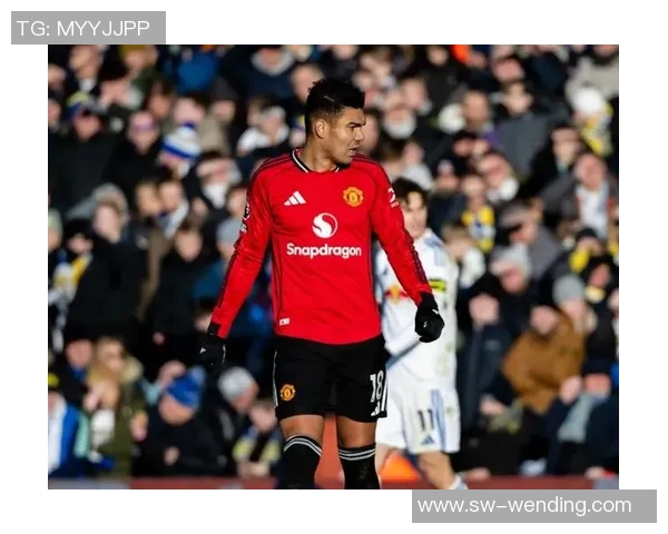 当卡塞米罗缺阵，曼联的防地从钢筋混凝土变成了纸糊的墙